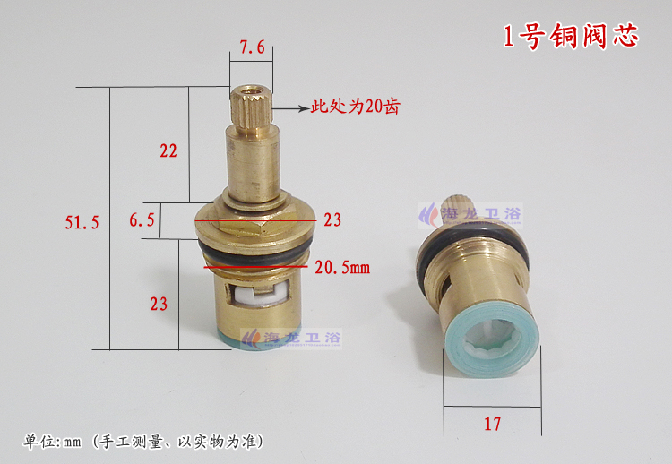 Hot and cold water tap mixing  - Shower Valve Cartridge บทวิจารณ์และราคา