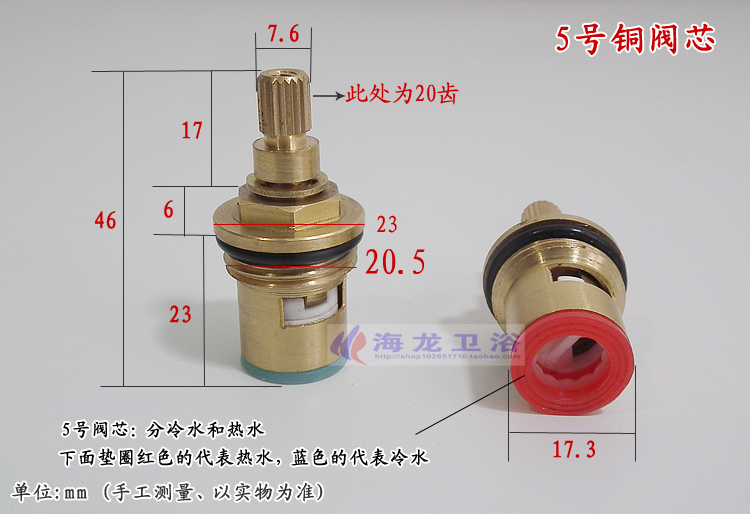 Hot and cold water tap mixing  - Shower Valve Cartridge บทวิจารณ์และราคา