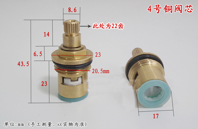 Hot and cold water tap mixing  - Shower Valve Cartridge บทวิจารณ์และราคา
