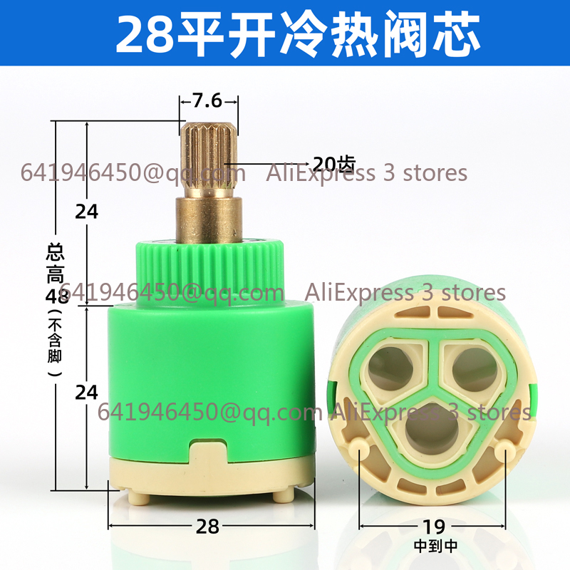 Shower Valve Ceramic Faucet Ca - Basin Mixer Cartridge บทวิจารณ์และราคา