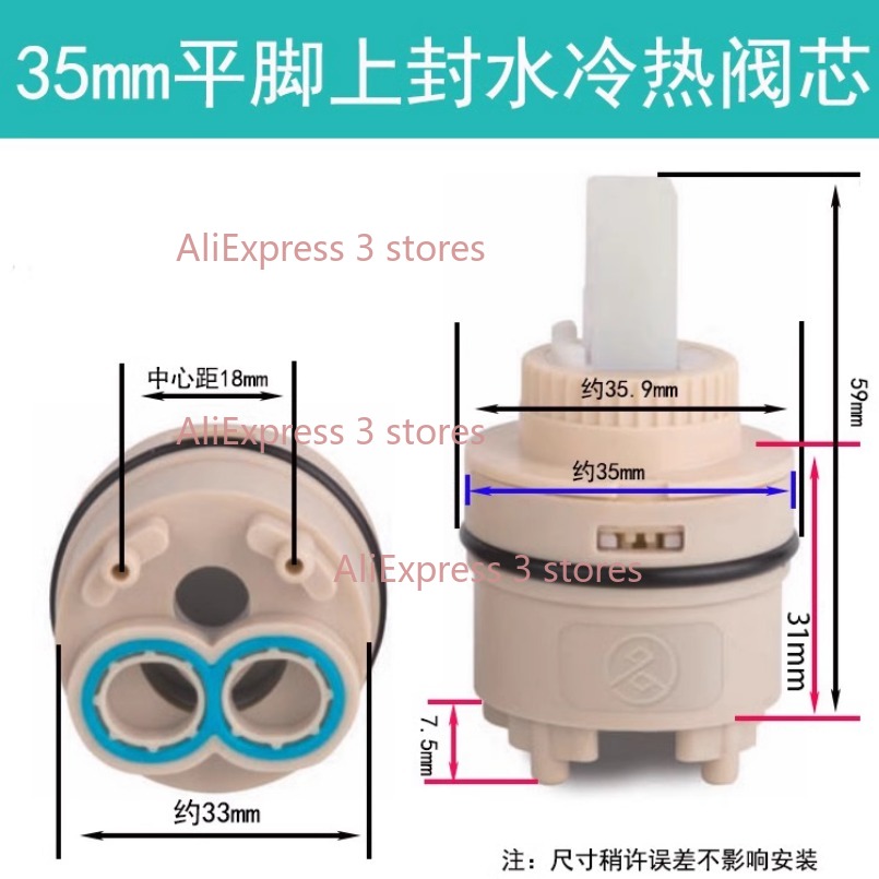 1PCS 35/40mm Replacement Ceram - Basin Mixer Cartridge บทวิจารณ์และราคา