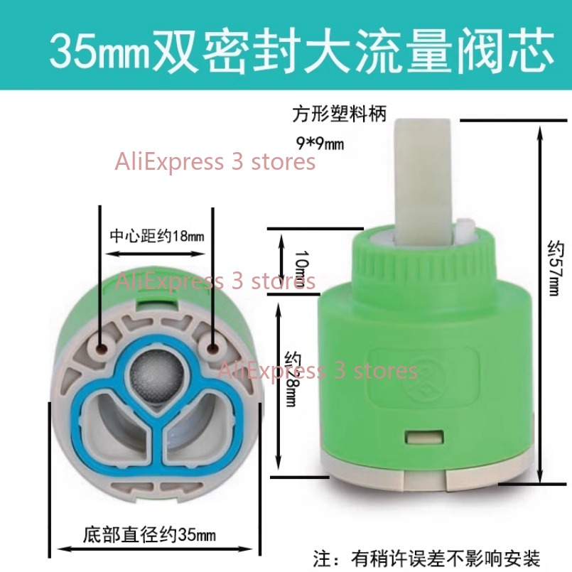 1PCS 35/40mm Replacement Ceram - Basin Mixer Cartridge บทวิจารณ์และราคา